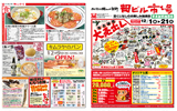 商品イメージ