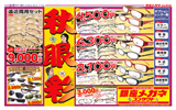 商品イメージ