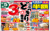 商品イメージ
