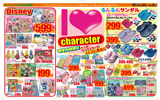 商品イメージ